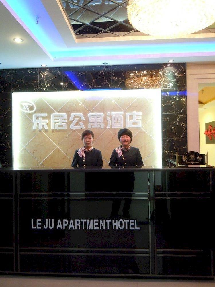 Xi'An Leju Apartment Hotel 外观 照片